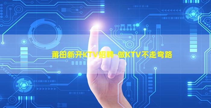 贵州夜总会招聘